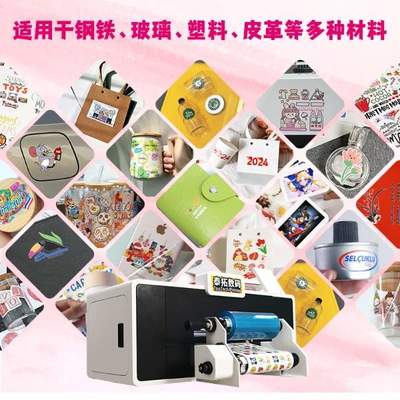 水晶標加工市場火爆 為何小批量定制更青睞A3水晶標打印機？
