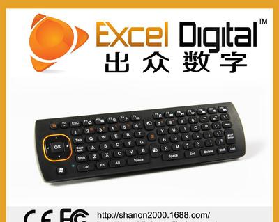 2.4G空中飛鼠 全鍵盤鼠標遙控器三合一，私模外觀專利，打造智能操控新體驗
