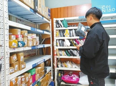 快遞單個(gè)人信息打碼 因私出入境中介服務(wù)中不可忽視的隱私保護(hù)