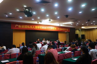 鄭蓓女士履新廣東省因私出入境移民協(xié)會(huì)副會(huì)長(zhǎng)，助推行業(yè)規(guī)范與專業(yè)發(fā)展