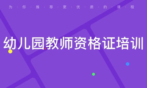 攜手百惠通教育，共筑未來之路 解析大眾網推薦品牌的教育價值
